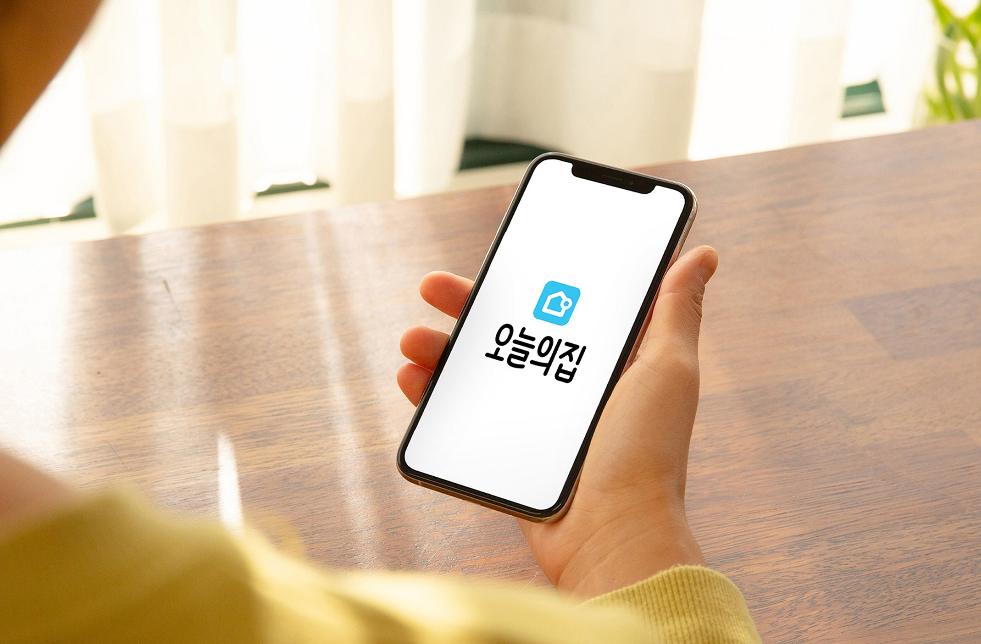 오늘의집, 구성원의 정서까지 살피는 ‘마음케어 프로그램’ 도입