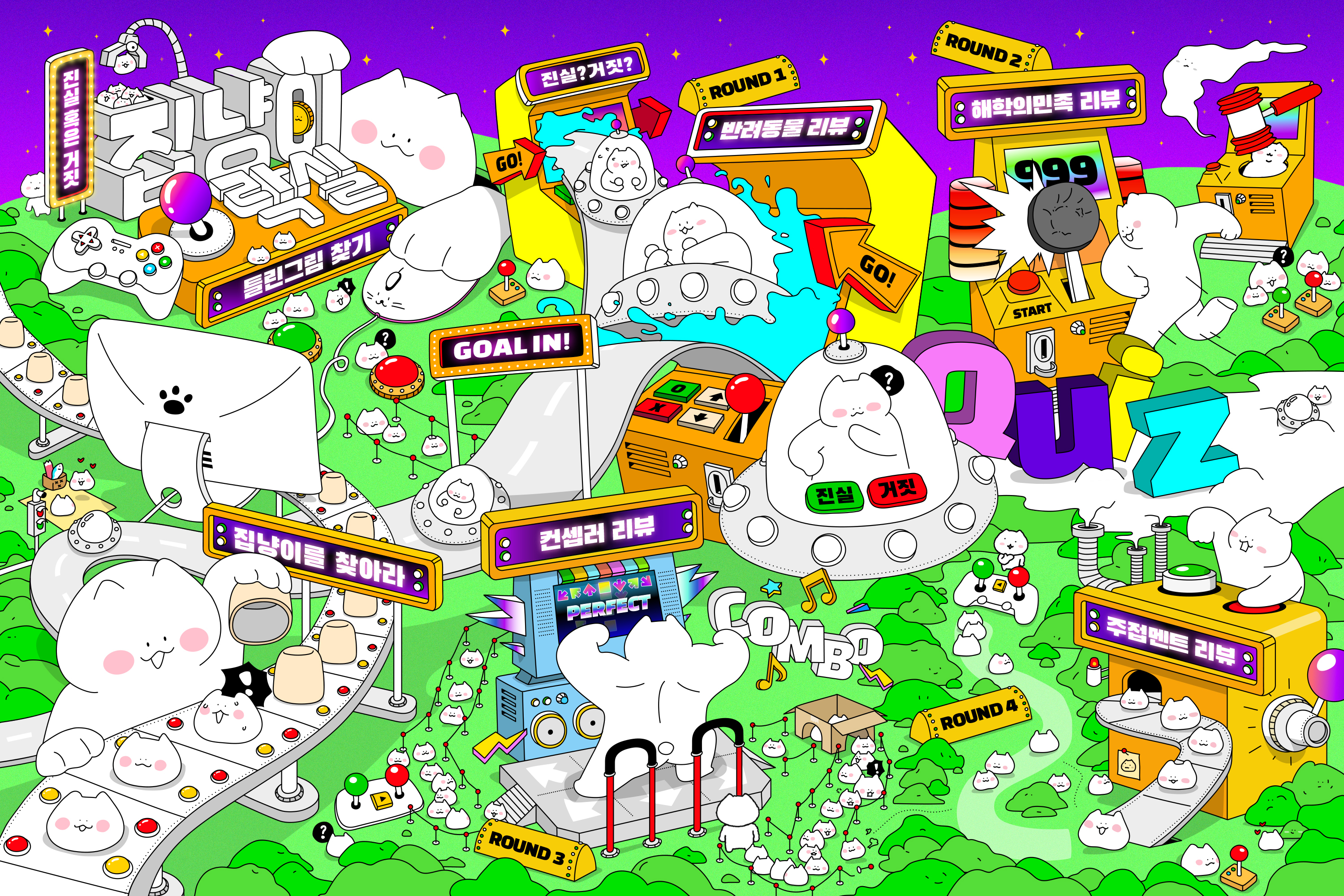 [비즈월드] [HOT 마켓 트렌드] ‘가짜 리뷰 찾기, 해저 케이블카 공개’…스타트업 ‘만우절’ 이벤트 눈길