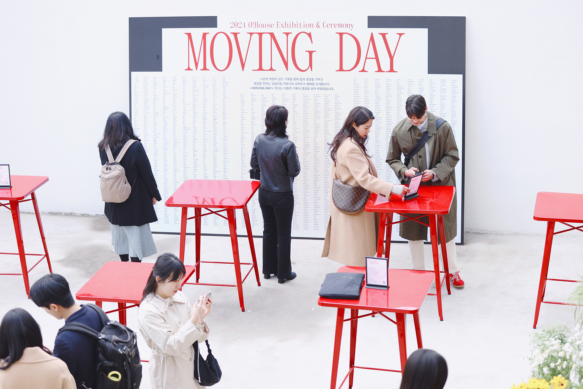 오늘의집, 오하우스 오프라인 전시 ‘Moving Day’ 성료… “오늘의집 크리에이터의 새로운 시작 알렸다”