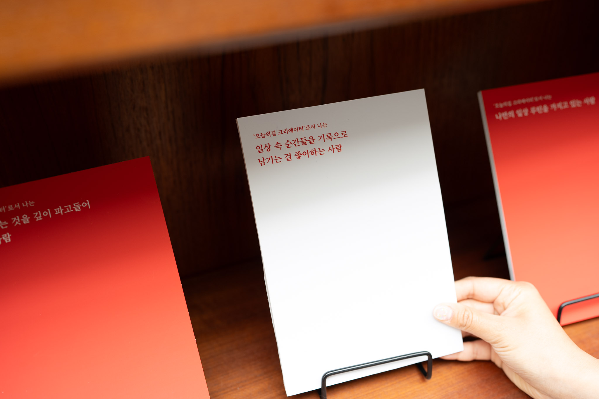 오늘의집의 새로운 변화 ‘오늘의집 크리에이터’