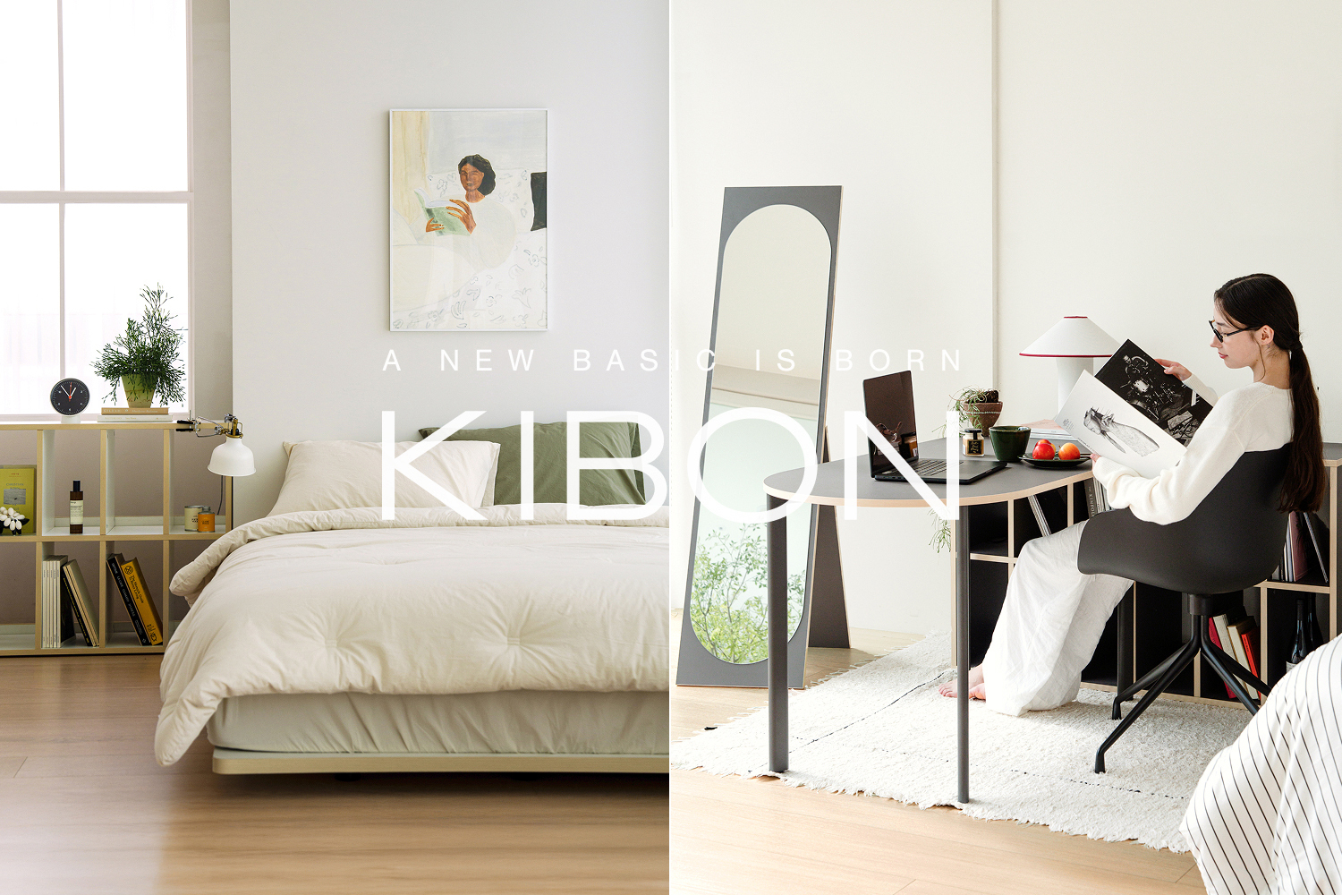 ‘오늘의집, 첫 공간을 위한 새로운 기준 제시’… 오리지널 브랜드 ‘기본(KIBON)’ 론칭