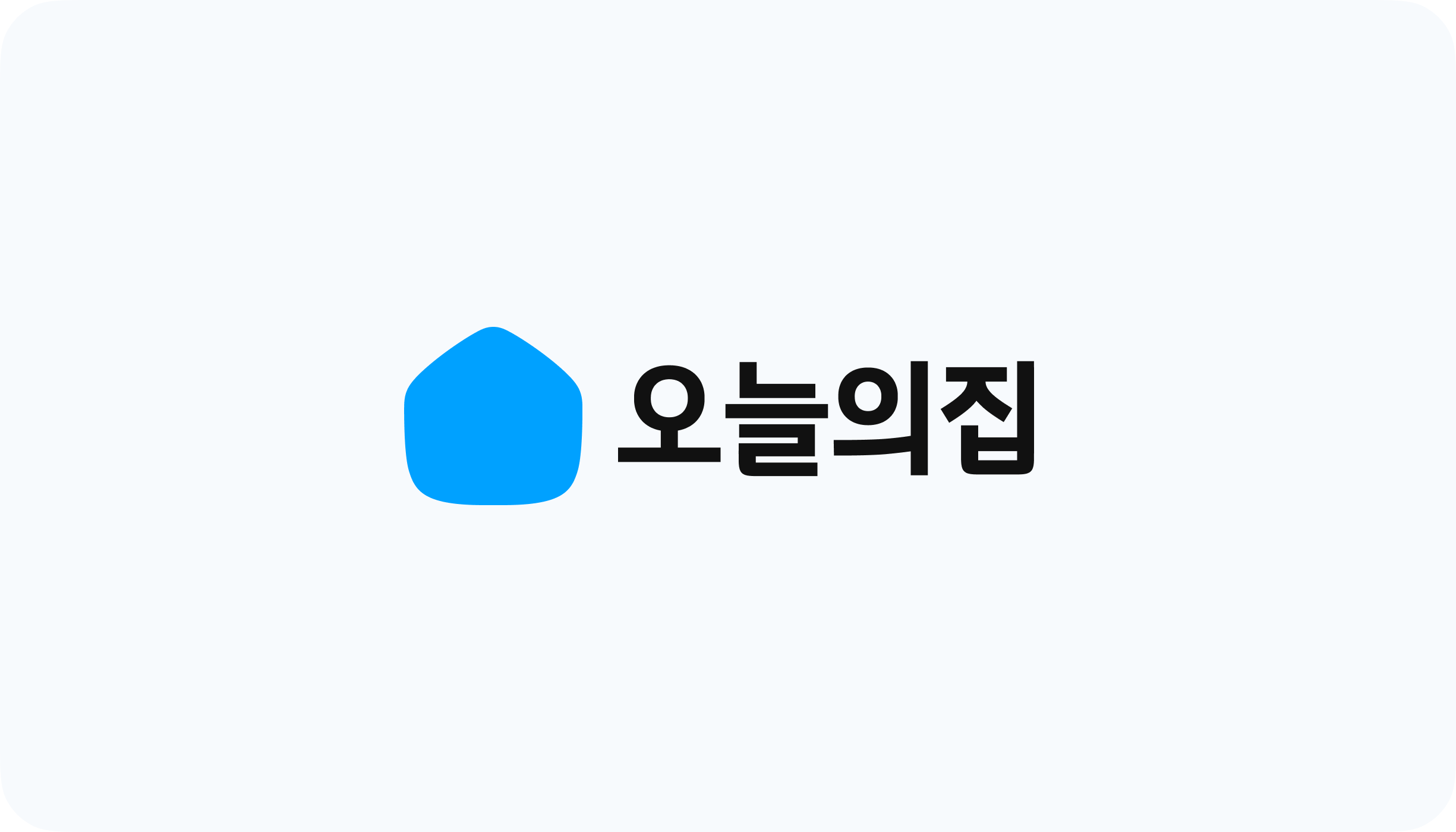 “집의 변화를 쉽게”… 오늘의집, 새로운 비전 담은 리브랜딩 캠페인 전개