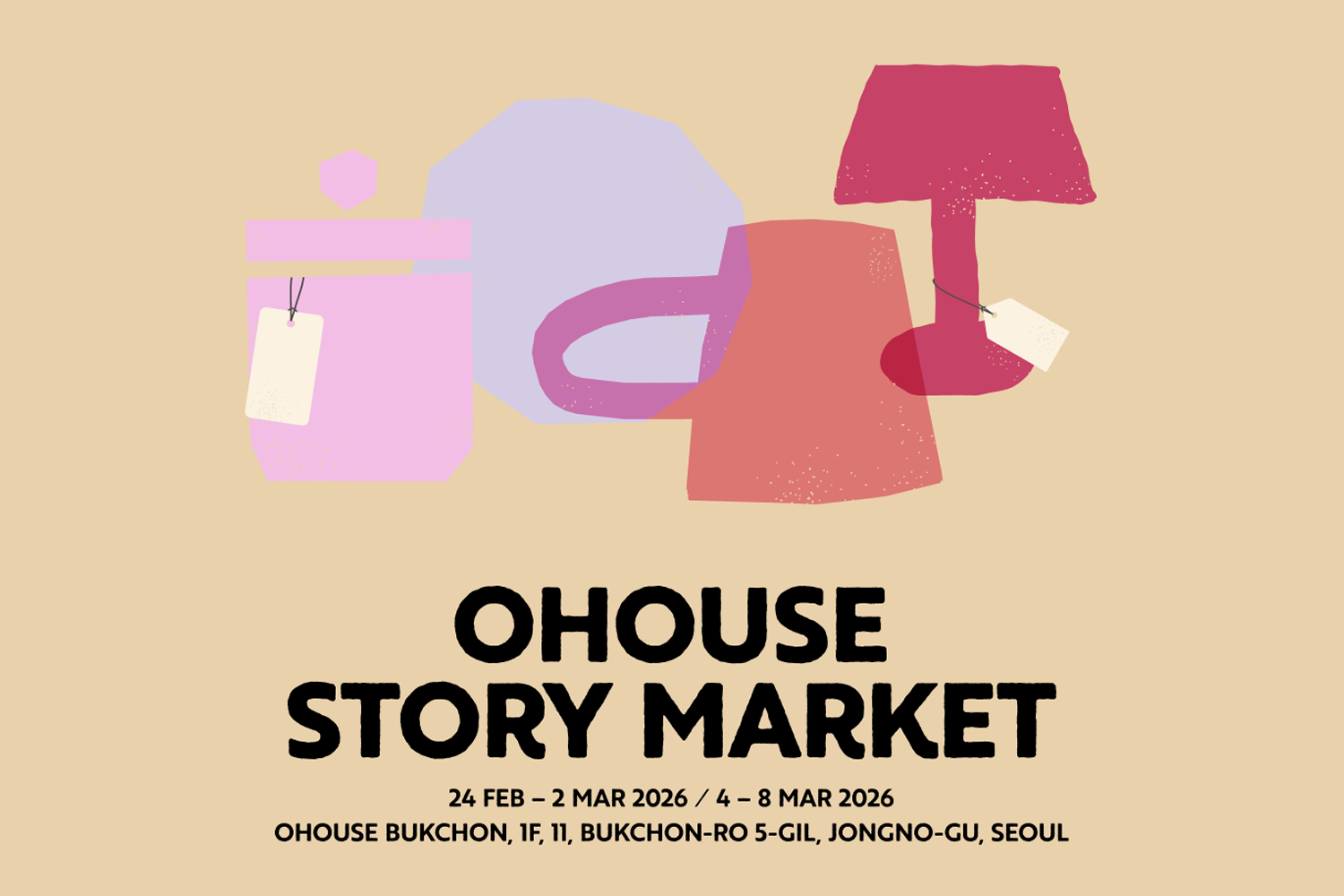 ‘우리가 사랑한 물건의 다음 이야기를 찾아서’··· 오늘의집, 북촌에서 플리마켓 연다